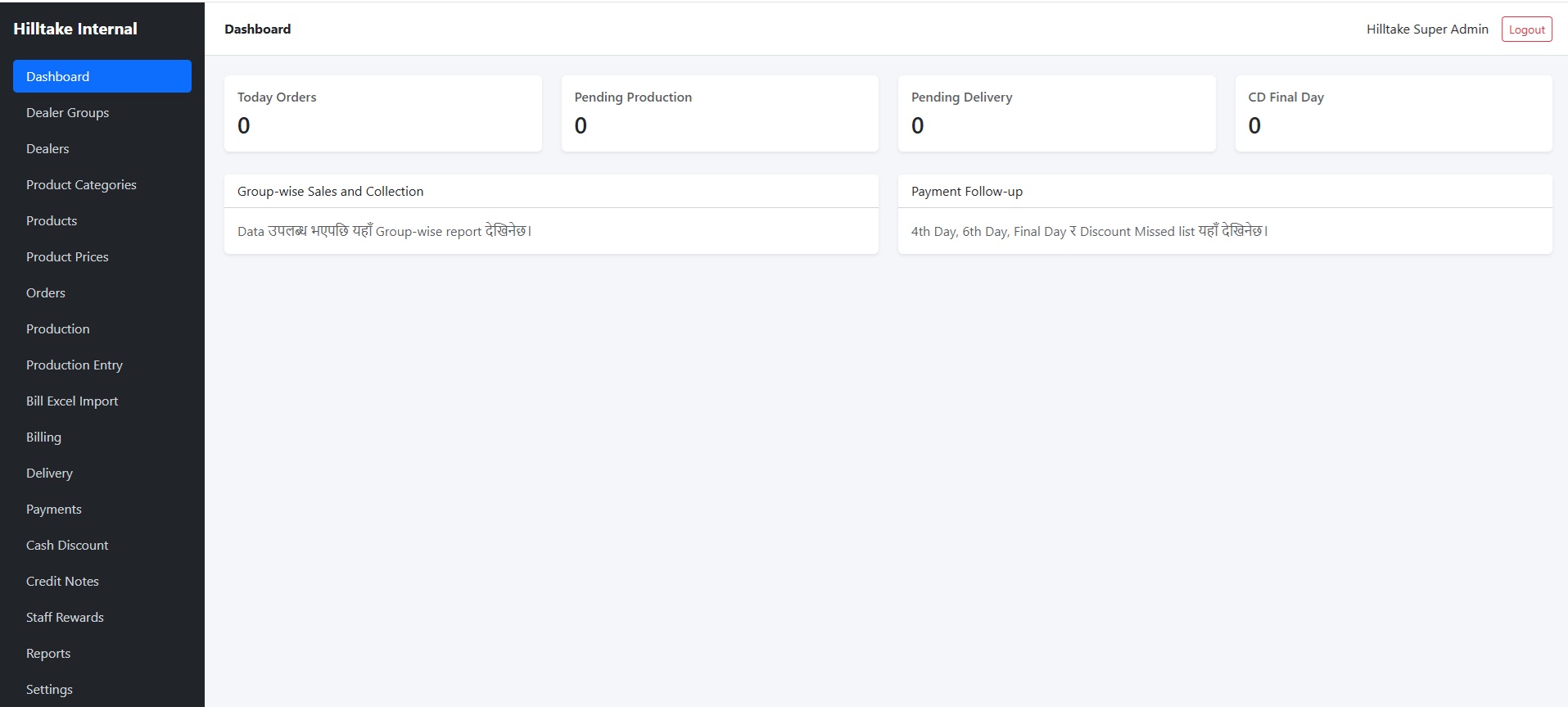 Hilltake Industries – Internal Business Management Software